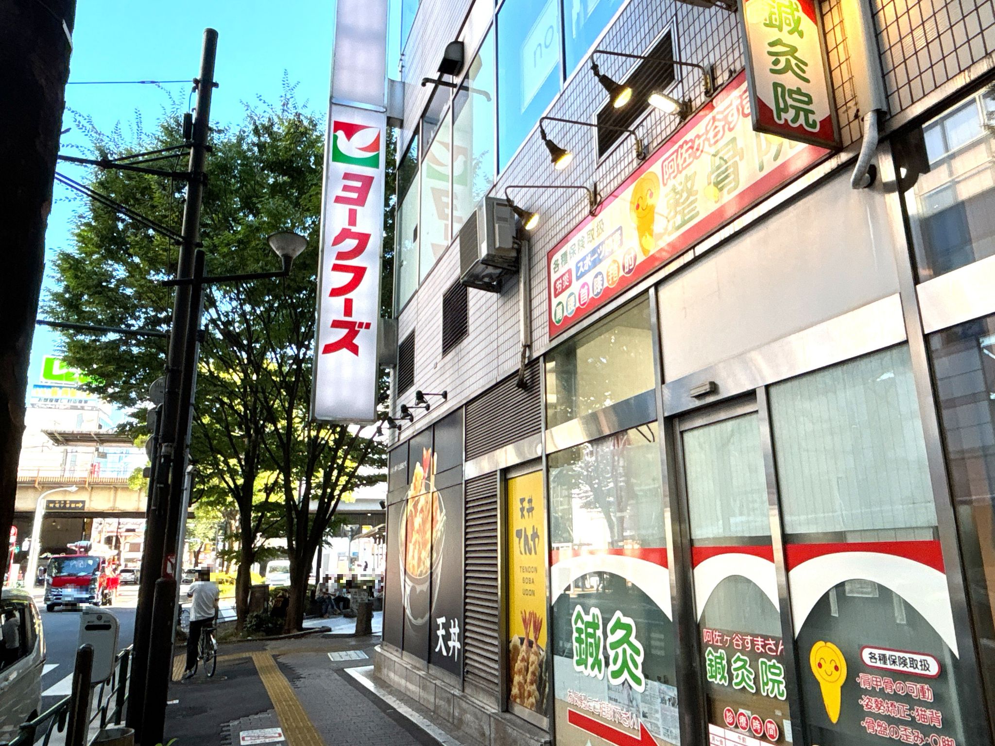ヨークフーズ阿佐谷店